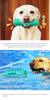 Amazon Бестселлер TPR Чистка зубов Зазубренный молярный стержень Зубная щетка для собак Жевать скрипучий питомец Игрушка для собак