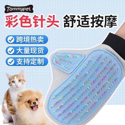 Новейший продукт для домашних животных, средство для удаления волос для собак, кошек, щетка для меха, расческа для ванны, инструменты для ухода за сообщениями