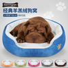 Европейская самая продаваемая кровать для собак, экологически чистые товары для домашних животных, композитная льняная серия, круглая кровать для домашних животных